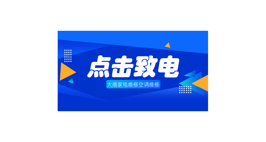 在线预约功能更新恢复完成，想尽办法让您更省心